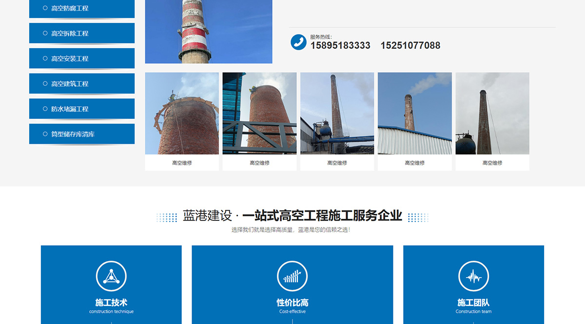 1741785072802524.jpg 藍港建設有限公司_03.jpg